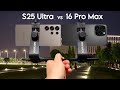 Samsung Galaxy S25 Ultra vs iPhone 16 Pro Max Camera Test Comparison
