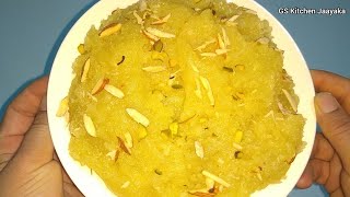 व्रत के लिए ऐसे बनाएं सागाहारी आलू का हलवा | Aloo Ka Halwa/Sheera recipe | Phalahari Recipe For Fast