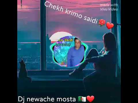 Chekh Krimo Ana Dert La Faute