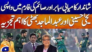 Babar And Saim Shine Again Key Insights From Yahya Hussaini And Abdul Majid Bhatti - Geo News