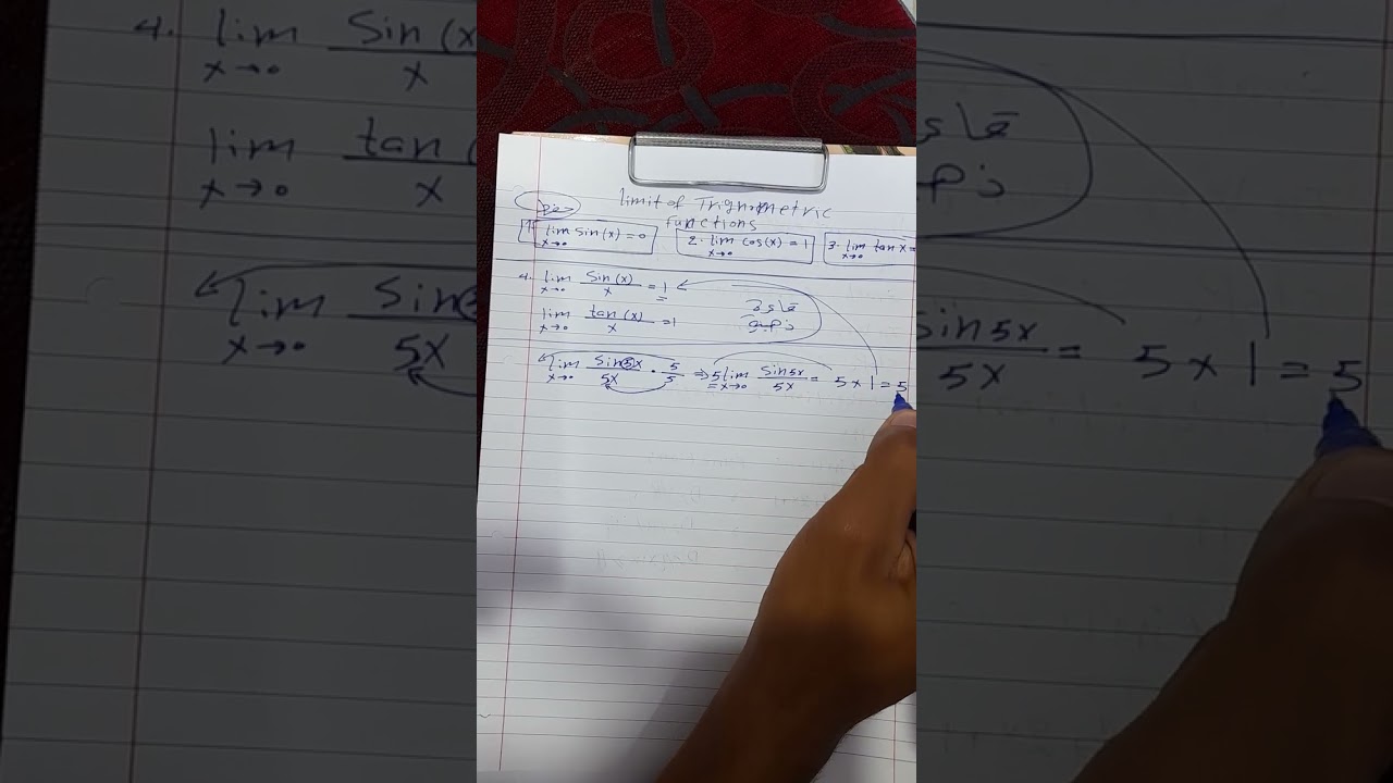 الغايات والدوال المثلثية