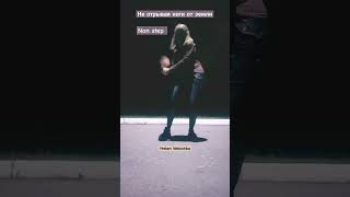 non step my creating dance, Helen Vetochka #pop #kpop #newjeans #ive #vlogger