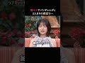 密室で国宝級イケメンからの猛アピール💕|#ラブキャッチャー ジャパン3毎週火曜よる9時最新話配信!