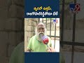 త్వరలో ఉత్తమ్‌, రాజగోపాల్‌రెడ్డితోనూ భేటీ : Jagga Reddy - TV9
