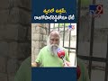 త్వరలో ఉత్తమ్‌, రాజగోపాల్‌రెడ్డితోనూ భేటీ : Jagga Reddy - TV9