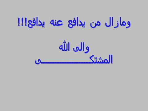 الرد على الحويني الشيخ أبو حاتم محمد بن كمال السيوطي حفظه الله 