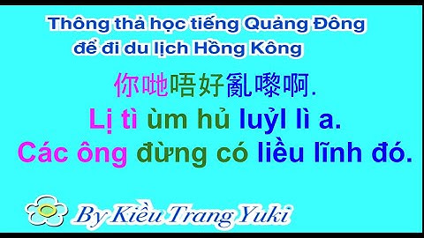 Thông thả học tiếng Quảng Đông 695: CÁC ÔNG ĐỪNG CÓ LIỀU LĨNH ĐÓ. TÔI BÁO CẢNH SÁT ĐÓ...