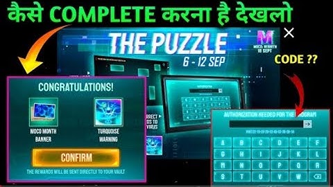 THE PUZZLE EVENT FREE FIRE || HOW TO COMPLETE THE PUZZLE EVENT || MOCO PUZZLE EVENT FREE FIRE ||