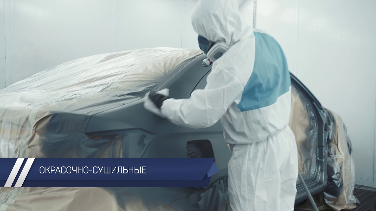 Малярно кузовной цех Тамбов Авто, Киквидзе, д 85В - YouTube