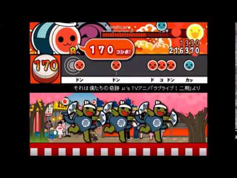 【太鼓さん次郎】それは僕たちの奇跡【創作譜面】