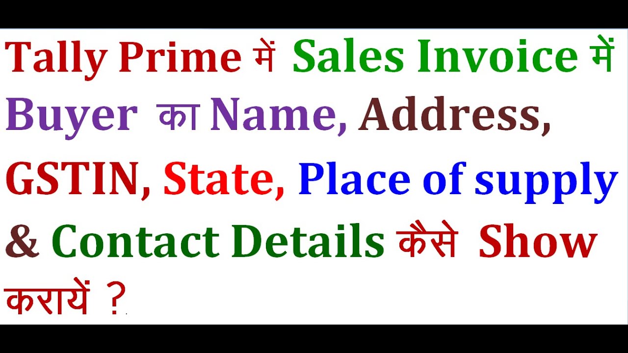 Tally prime me Sales Invoice me Buyer ka NAME,ADDRESS,GSTIN, STATE & PLACE OF SUPPLY Kese Show Kare