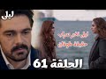   61               