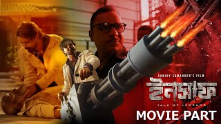 Download Lagu Insaaf Movie Best Action Scenes | Sariful Razz | Tasnia Farin | Misha Sawdagor MP3 Download Lagu Insaaf Movie Best Action Scenes | Sariful Razz | Tasnia Farin | Misha Sawdagor MP3