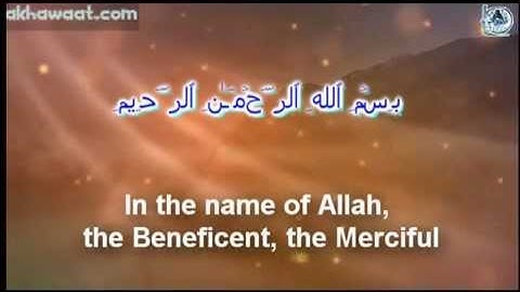 سورة الاخلاص  مترجمة  quran-sura al-ikhlas