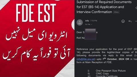 Issue of FDE EST Interview Email Not Received | What to do if Email not Received October 2024?