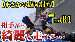 【これは上手い】旧R1乗りに200馬力加速が通用しなかった件【バイク】