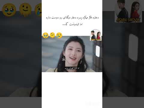 عشقی که بهم دادی چینی Kdrama Clipbox میکس Cdrama Drama Clip Love 