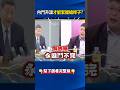習近平治下的軍方鬥爭