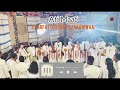 ATI MAAF FAARFATTOOTA M S DAAWWAA New Afaan Oromo Gospel Song 