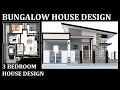 Small House Design | Modern House Design | Bungalow House | 3 Bedroom