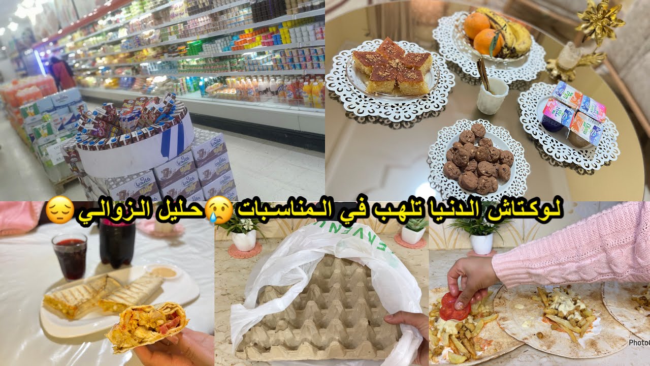 فيديو قوة❤️‍🔥وصفات رمضانية حلو ومالح😍كيمايعولو علينا نعولو عليهم👌🏼افكار حيل و تدابير تفيدكم