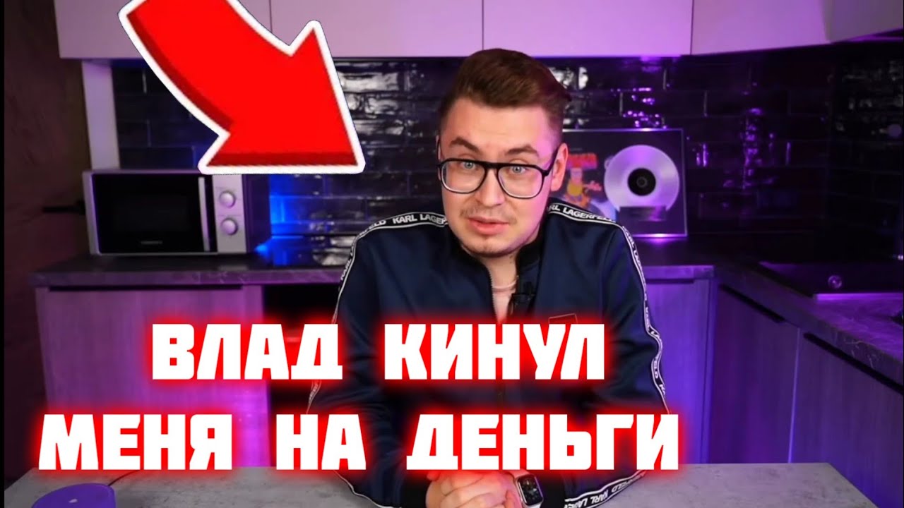 Почему глент ушел с канала а 4