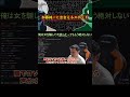 加藤純一と会えるスポット