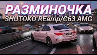 ASSETO CORSA // E63S 2025