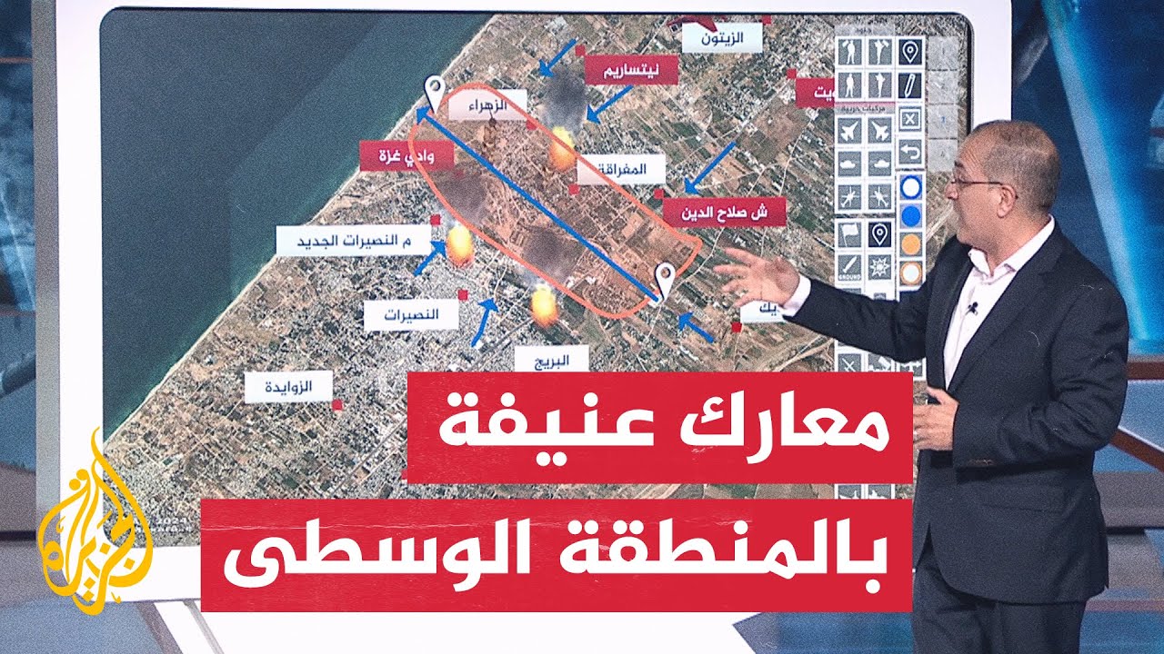 بالخريطة التفاعلية.. معارك عنيفة تشهدها المنطقة الوسطى في قطاع غزة