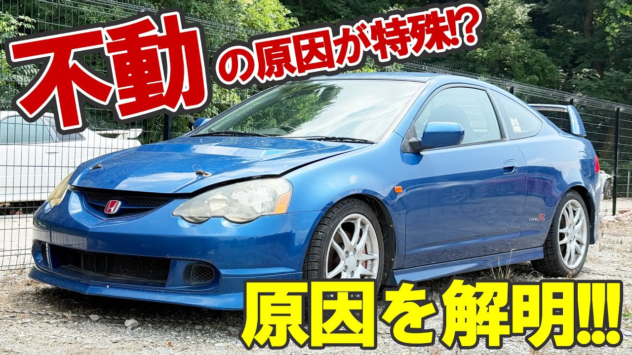 ホンダ　インテグラType-R　98spec　純正コンピューター　不具合無し ホンダ インテグラType-R 98spec 純正コンピューター 不具合無し