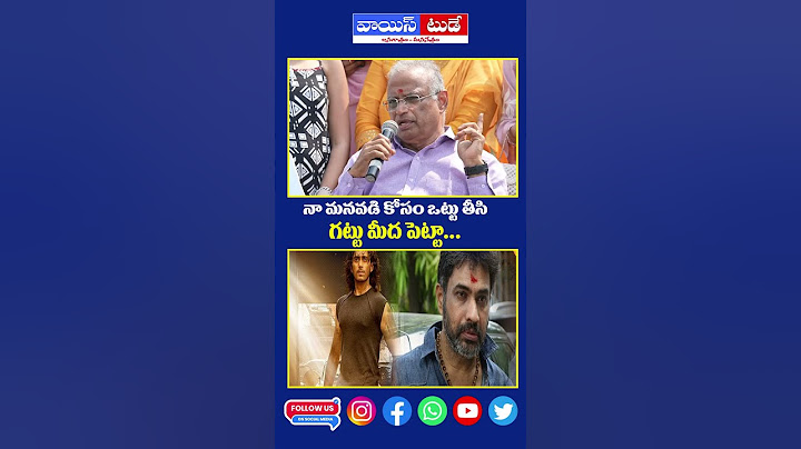 నా మనవడి కోసం ఒట్టుతీసి గట్టుమీద పెట్టాDOP Nandamuri MohanaKrishna Speech at Production No1Muhurtham