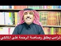 ترامب يضع فيتو بوجه ساسة العراق بتاع السيادة ويقول اياكم تجاوزه