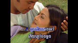 កំណាព្យស្នេហ៍ភ្លេងសុទ្ធឯកស៊ីដេឆេងសូរិយាសាច់ភ្លេងពិរោះឆ្លងដែនភារៈភ្លេងសុទ្ធ