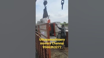 #vmc #bfw #machine #loading #unloading #moving #shorts #transportation