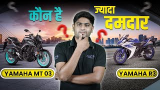 Yamaha R3 vs MT 03 Comparison: Which is the Best?