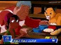 سندباد بحار من بلاد العرب 20 