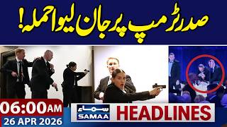 Washington on High Alert | Deadly attack on President Donald Trump | 6 AM News Headlines | SAMAA TV