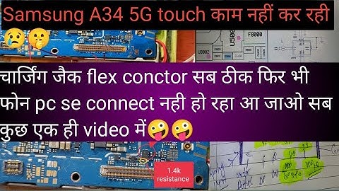 Samsung A34 5g touch problem|Samsung A34 5G pc not connected |#samsung #tech #smartphone #repair