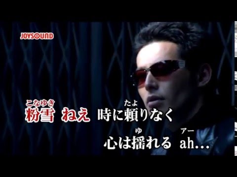 【カラオケver】歌詞付き full 粉雪 レミオロメン　キー＋２