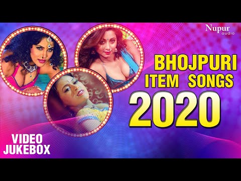 भोजपुरी सुपरहिट Item Video Songs - Bhojpuri Dance Hit | New Bhojpuri Hit Songs 2020