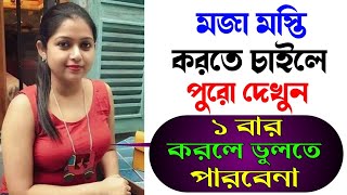 Girl WhatsApp Number 2021 Girl Mobile Number For Friendship On WhatsApp | Girl Video Chat screenshot 2