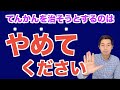 てんかんを治すよりも先に、まずやらなければいけないこと