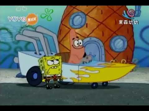海綿寶寶 好哥兒們 8