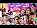 Nagari Hunna || Comedy Serial || Episode 31 || 30 Aug- 2021 || Rabi Shiva Hari,Asmita,Roshan,Rama