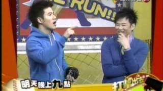 20110210 打擊出去 預告