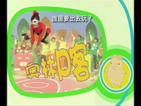 週日也有奧林P客喔!