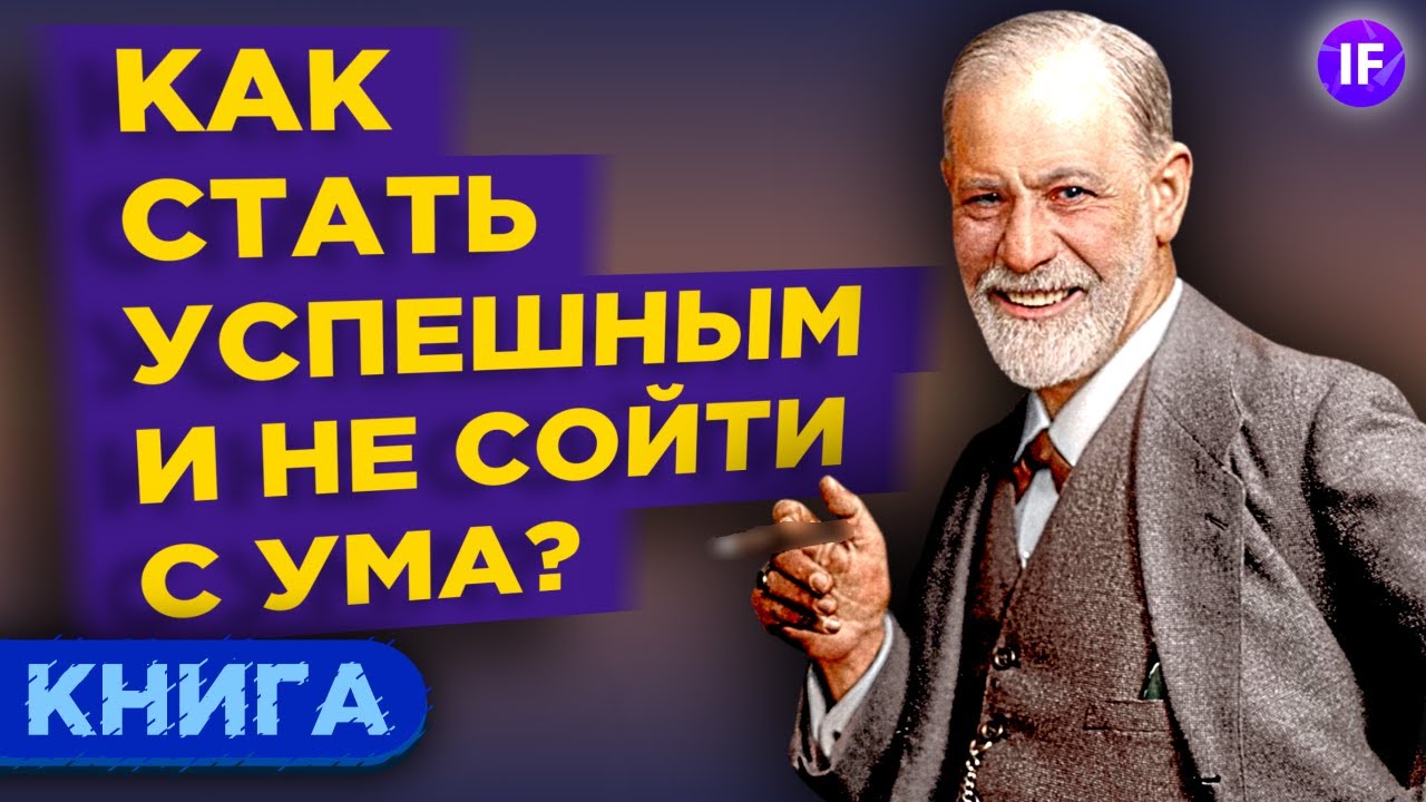 Минимализм в жизни: как стать успешным и не сойти с ума / Эссенциализм, Грег МакКеон - Обзор книги