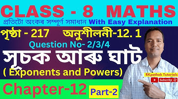 CLASS 8 MATHS CHAPTER 12 PART 2 | সূচক আৰু ঘাত |