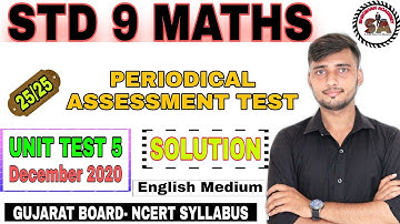 STD 9 MATHS | UNIT TEST 5 | DECEMBER 2020| PERIODICAL ASSESSMENT TEST SOLUTION|Ekam Kasoti Solution|