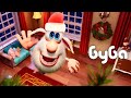 Буба 🎅🎉Дом Деда Мороза 🎄🎁 Мультики новогоднего настроения 🎅🎁 Смешной Мультфильм 2020 | Мультики